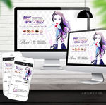 韩式半永久微信朋友圈封面