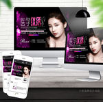 半永久朋友圈封面