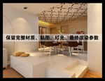 阁楼餐厅装修图