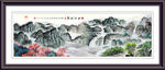 巨幅山水画