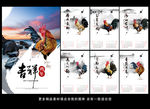 2017挂历