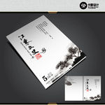 中国风封面