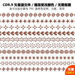 手绘复古花纹标签矢量图