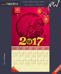 2017鸡年