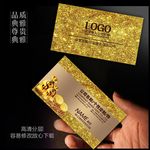 投资公司名片模板
