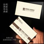 名片模板