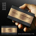 名片设计