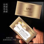 幼儿园名片模板
