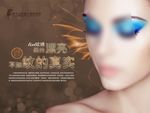 纹绣纹眉