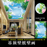 吊顶壁画