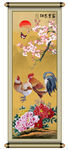 富贵吉祥