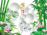 竹子荷花图