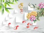 家和富贵竹子牡丹