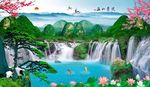 风景