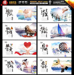企业文化