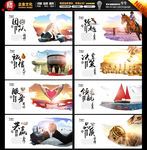 企业标语