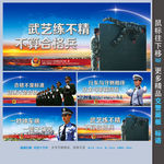 警察