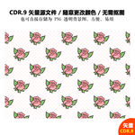 手绘花纹底纹背景矢量图
