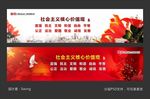 白云制药核心社会价值观画面设计