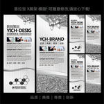 珠宝易拉宝