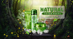 自然化妆品海报
