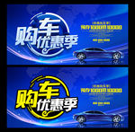 汽车