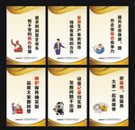 生产管理标语