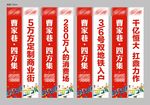 商业道旗