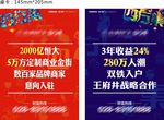商业桌牌