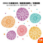 手绘鲜花图形纹案背景矢量图