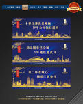 地产户外提案