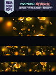 金黄色钻石雨