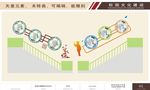 学校励志楼梯文化墙