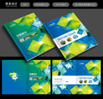 科技画册封面