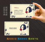 美容名片设计