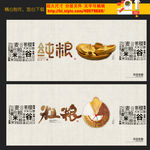 杂粮