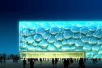 海洋博物馆夜景建筑效果图