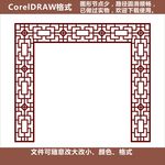 屏风