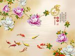 家和富贵彩雕牡丹花