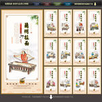 兰州拉面