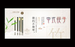 筷子海报