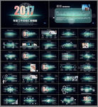 ppt模板