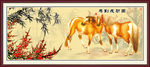 国画 马