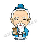 卡通孔子矢量插图