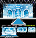 冰雪婚礼