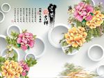 富贵吉祥牡丹花