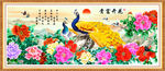 花开富贵