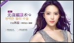 双眼皮