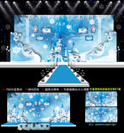 冰雪婚礼