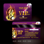 酒吧VIP卡